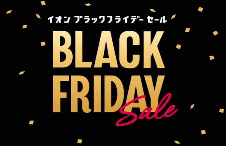 Black Friday ở Nhật 1